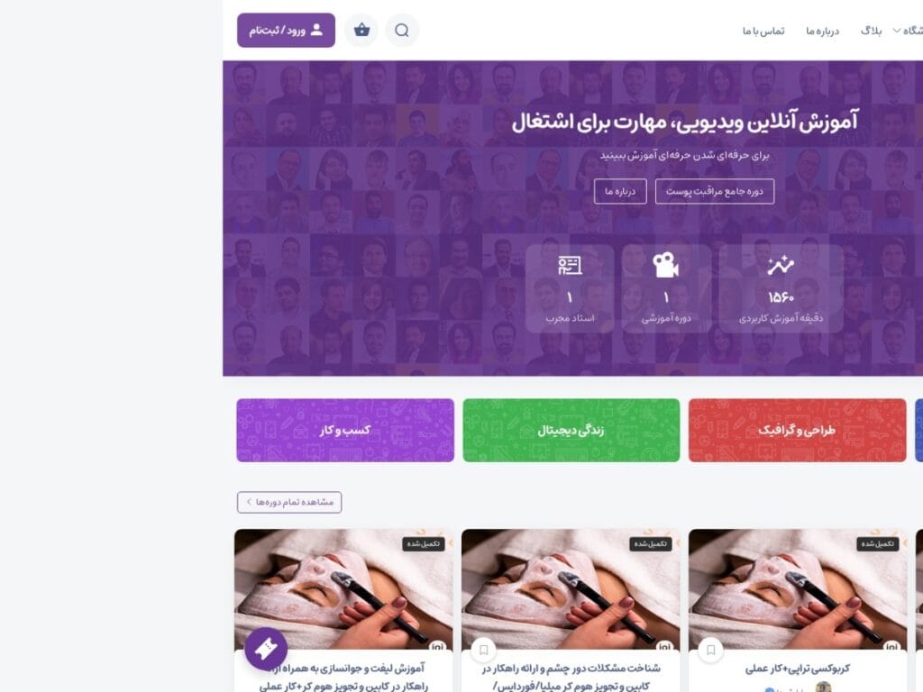 Sarasheyda — E-commerce website | Lenzit portfolio