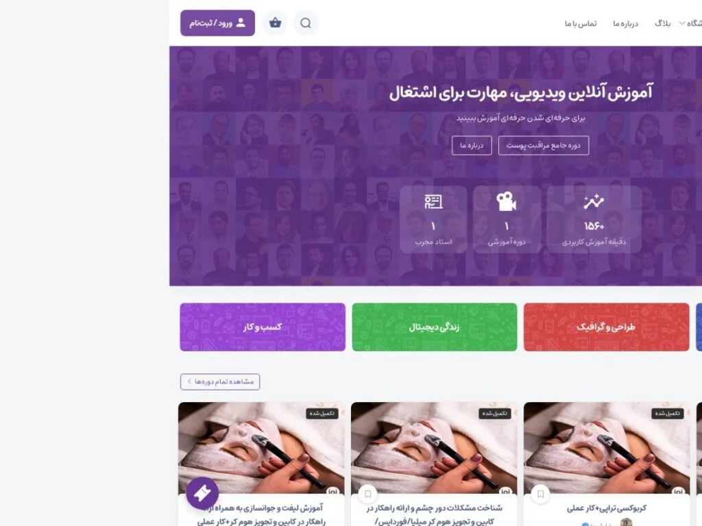 Sarasheyda — E-commerce website | Lenzit portfolio
